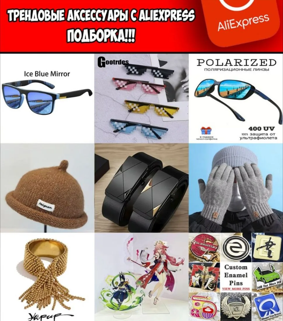 🔴МНОГО ХАЛЯВЫ🔴269 ₽🔥https://ali.click/mcvam14?erid=2SDnjetwqj9