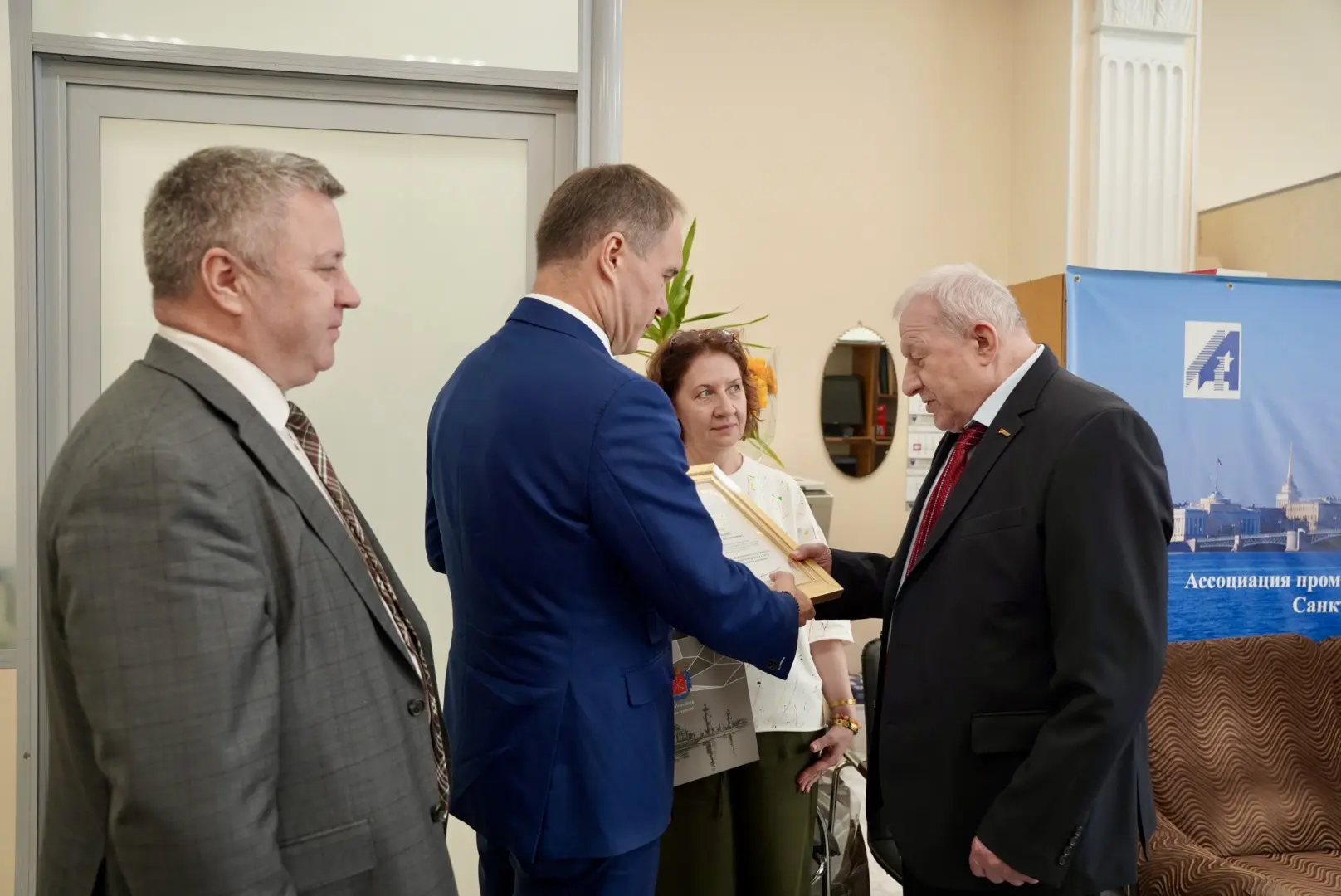 Комитет по промышленной политике, инновациям и торговле Санкт-Петербурга поздравил през...