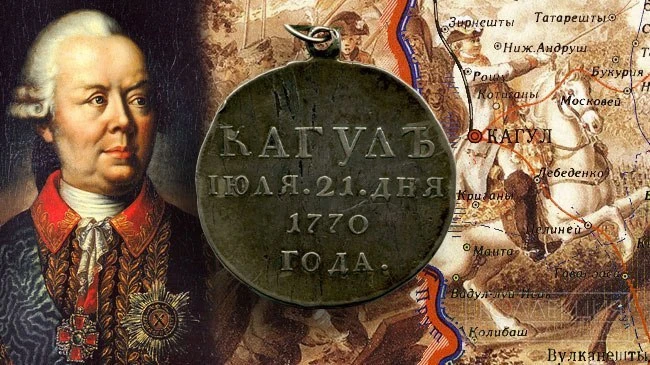Урок истории: 1 августа 1770 года произошло одно из самых ярких сражений русско-турецкой войны — бит