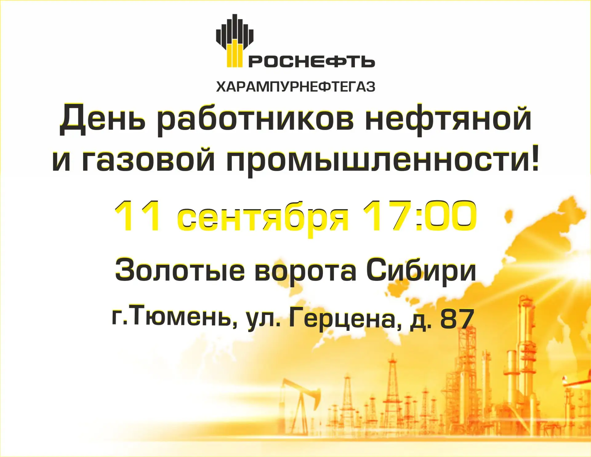 Уважаемые коллеги!