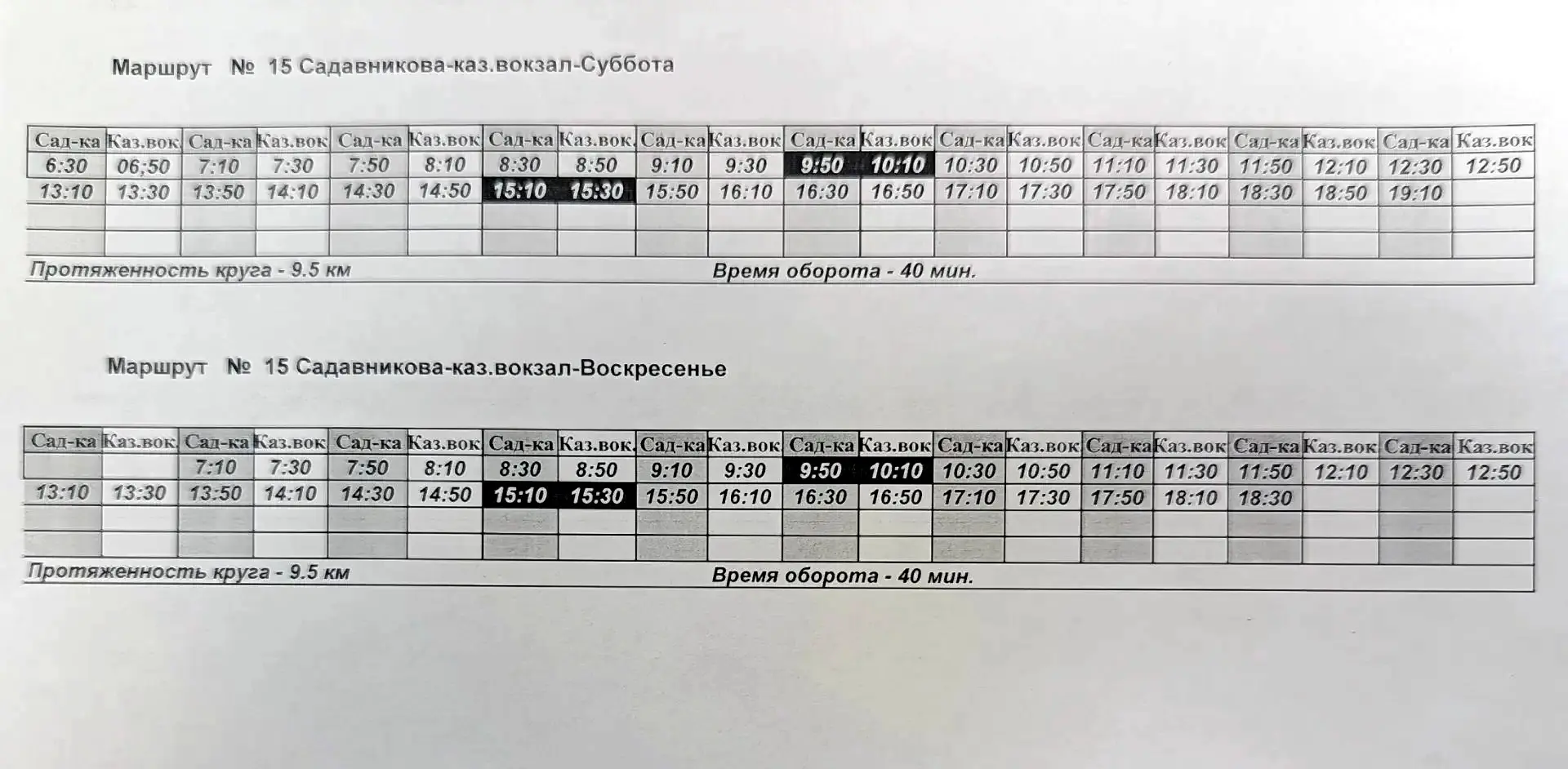 🎉 Хорошие новости для жителей и гостей Воткинска!