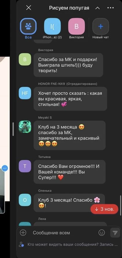 А эмоций то сколько было, друзья ❤️