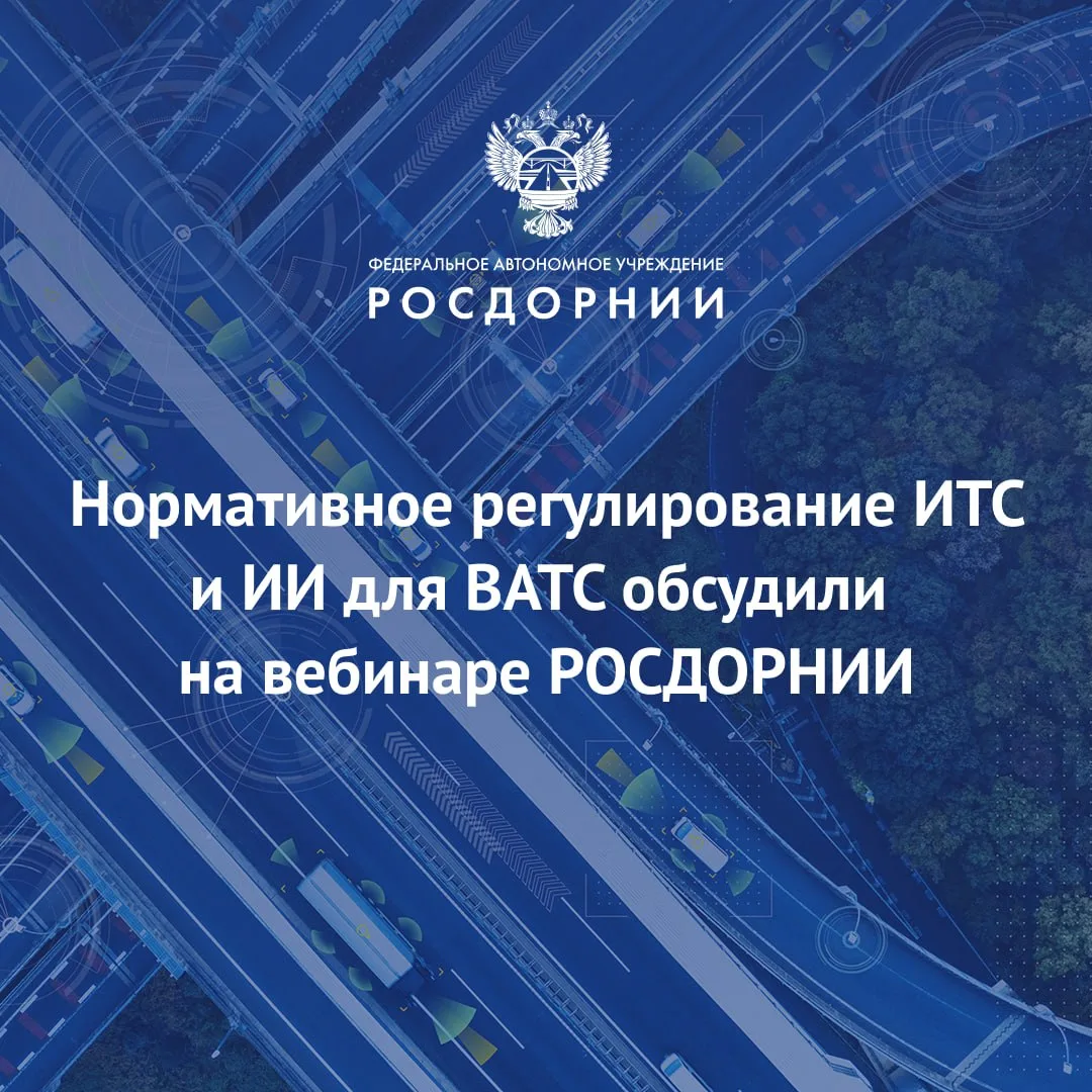 ✅  Начальник отдела разработки документов по стандартизации Никита Павлов и его замести...
