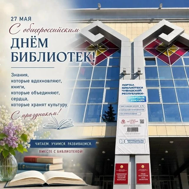 Дорогие друзья, коллеги, читатели!                                                     ...