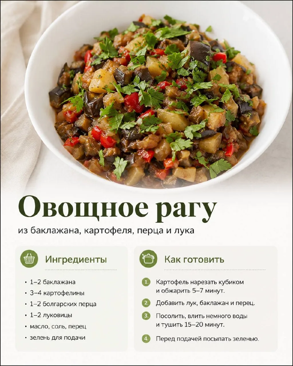 Оставляю вам свои проверенные рецепты ❤️