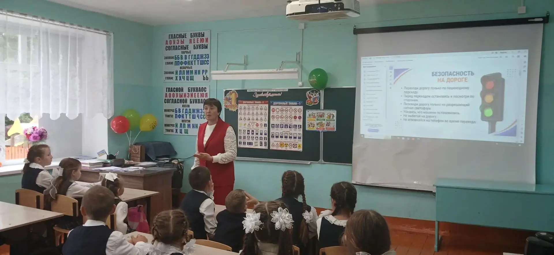 Всероссийский открытый урок по культуре безопасности