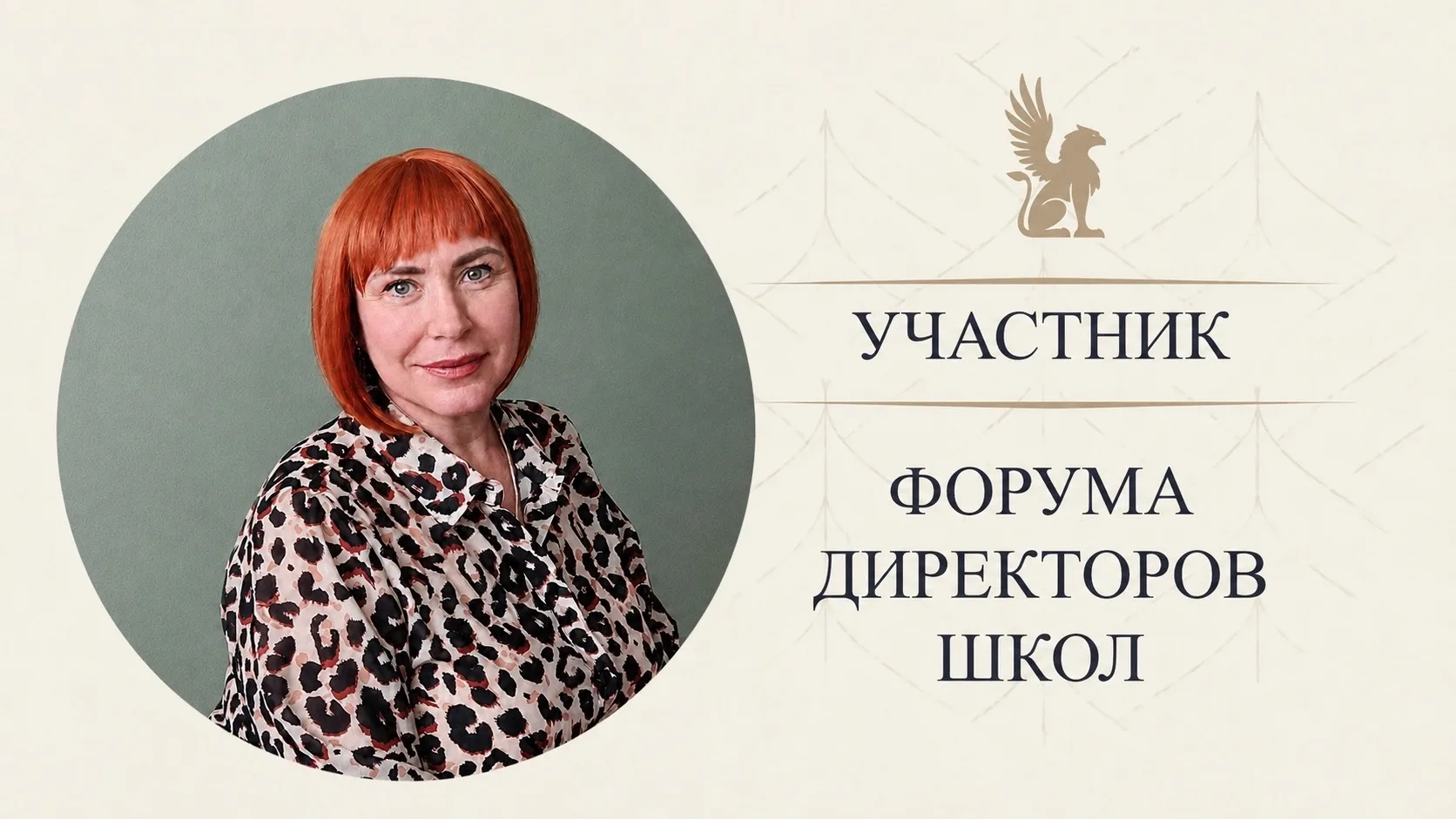 Дорогие друзья, коллеги, ученики и родители! У нас замечательная новость, которой мы сп...