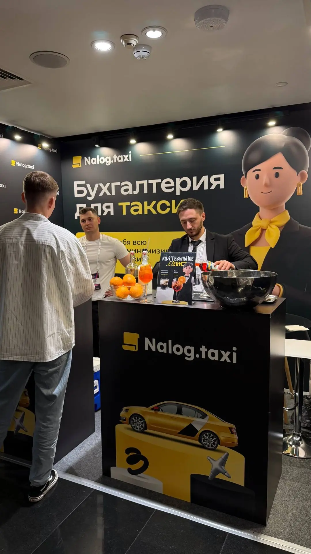 Ещё не вечер...