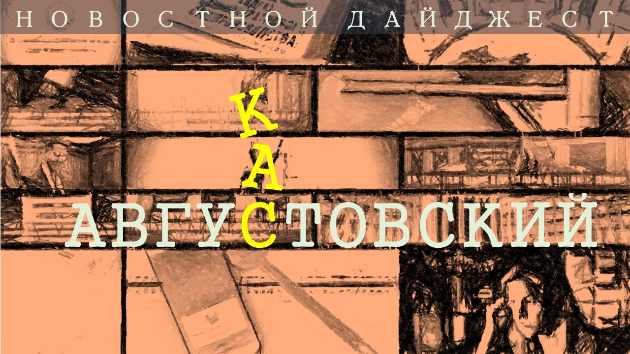 Административные дела