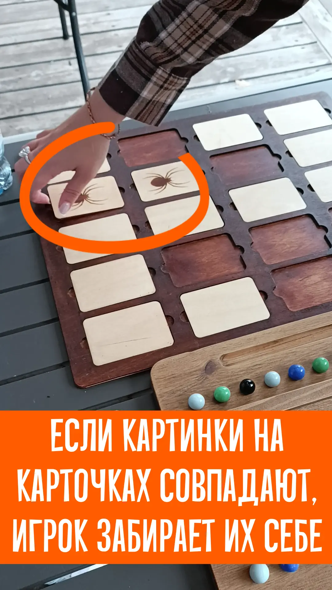 Удержание в уме картинок ранее открытых карточек — это прямая работа кратковременной па...