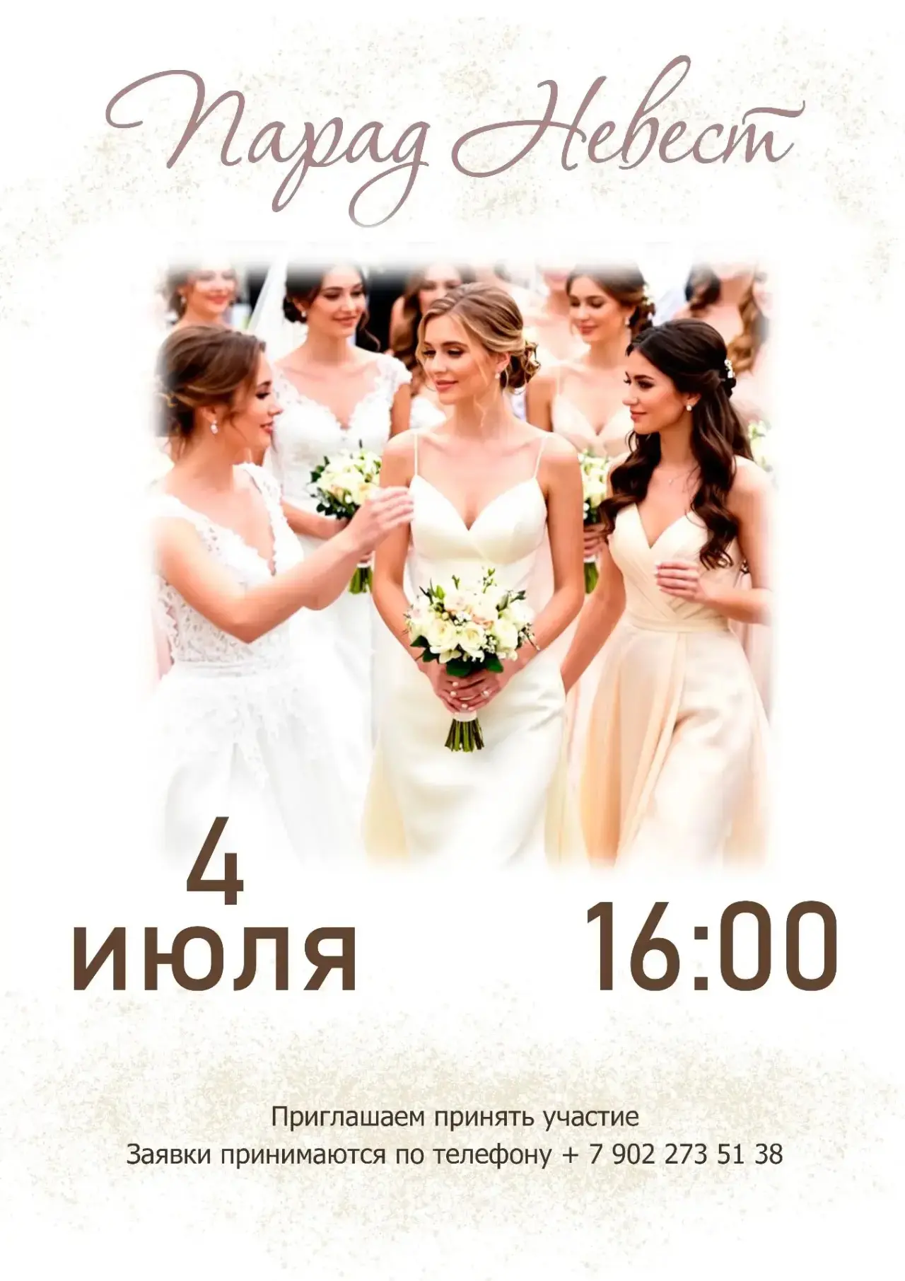 Дорогие односельчане! 💐

Приближается наш главный праздник — День Села! В этом году мы хотим сделат