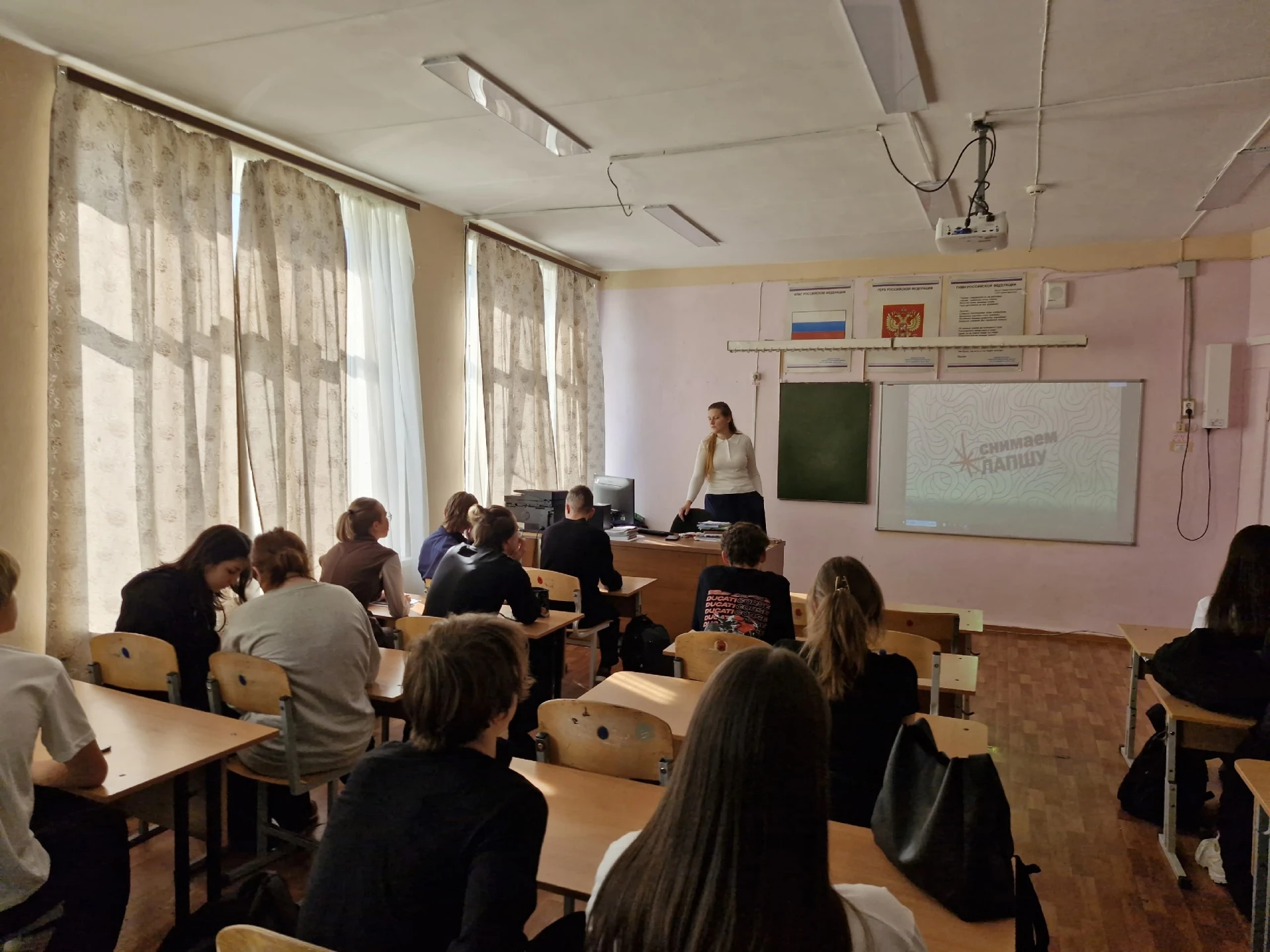 30.09.2026 г. «Правда или фейк: как распознать факт»: профилактические беседы в 8–9 кла...