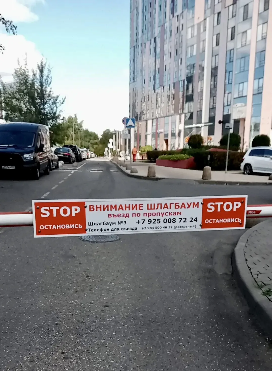 🆕🏷️Замена информационной таблички на шлагбауме №3.
