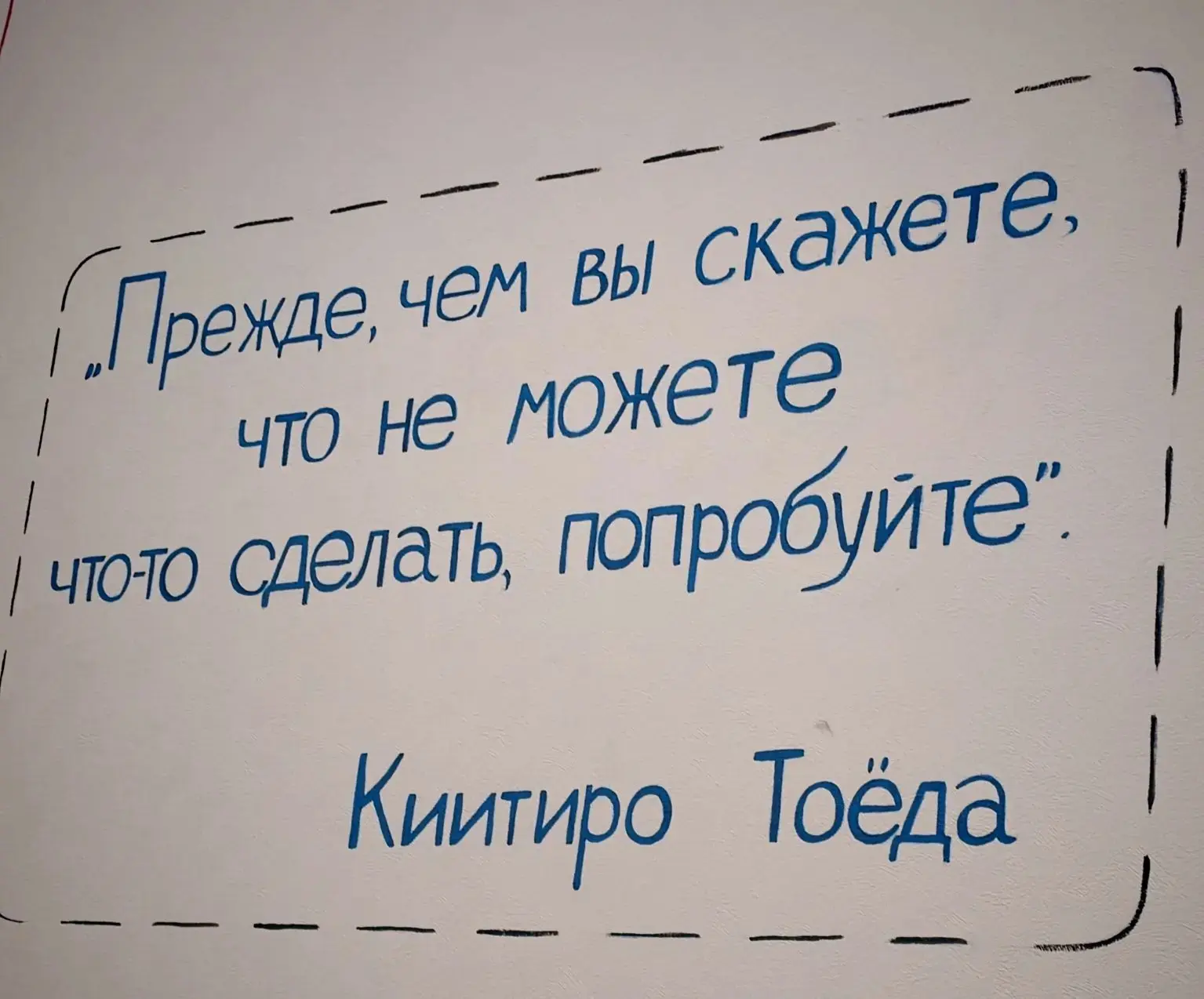 Рубрика "Точка опоры"
