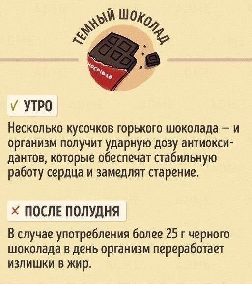 В какое время дня лучше есть те или иные продукты ☝🏻

Да уйдёт жир с пуза в чужие рейтузы!

Сельдер