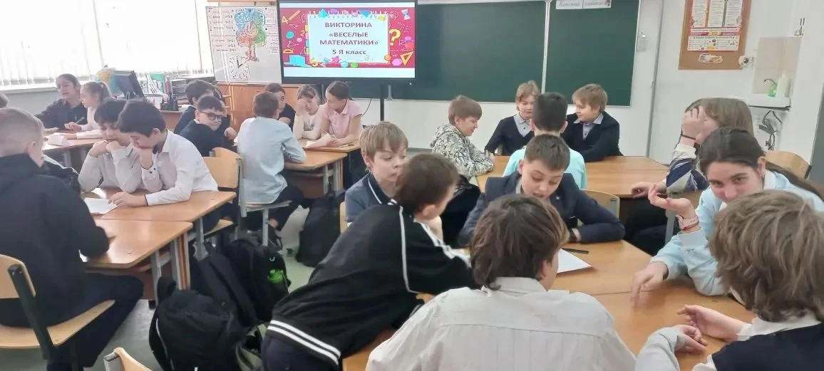 Математика — это не только цифры!  В 5 «Я» классе (кл. руководитель Федунова О. В.) развернулись неш