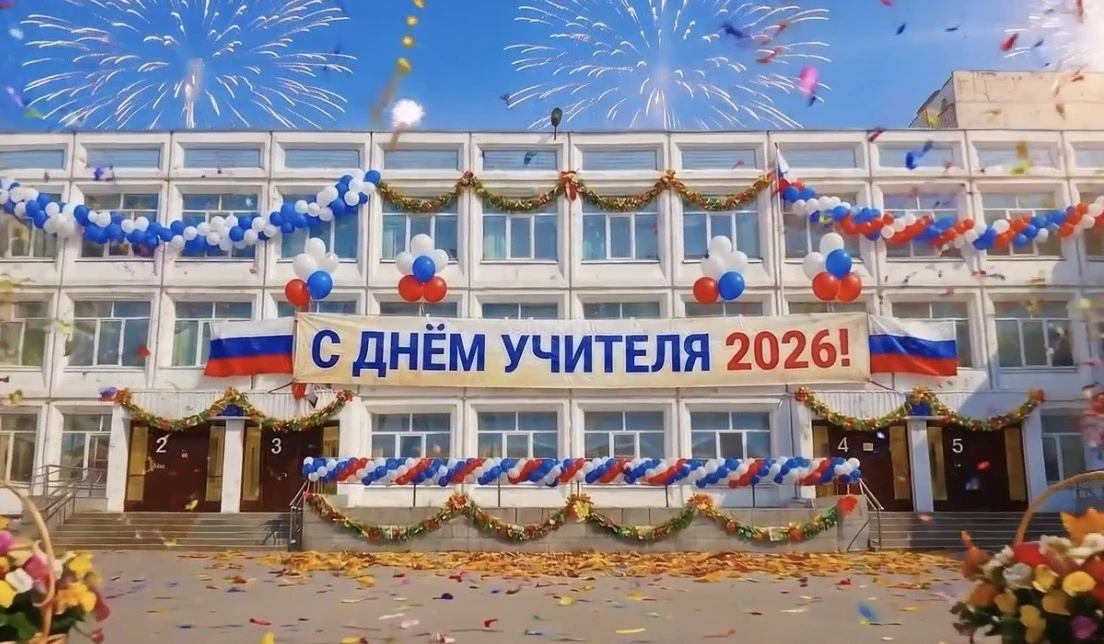 🍁 Поздравлений много не бывает