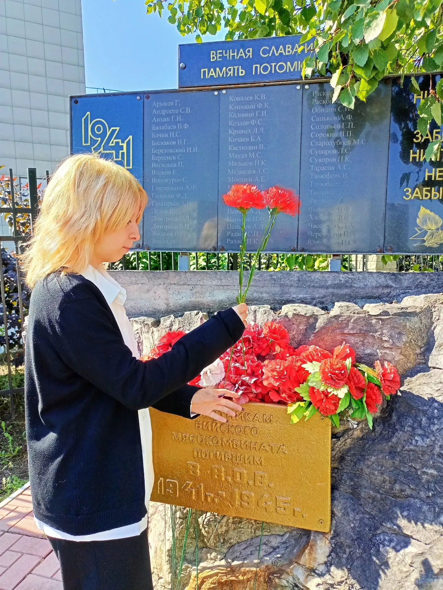 Час памяти: помним, гордимся, чтим 🕊