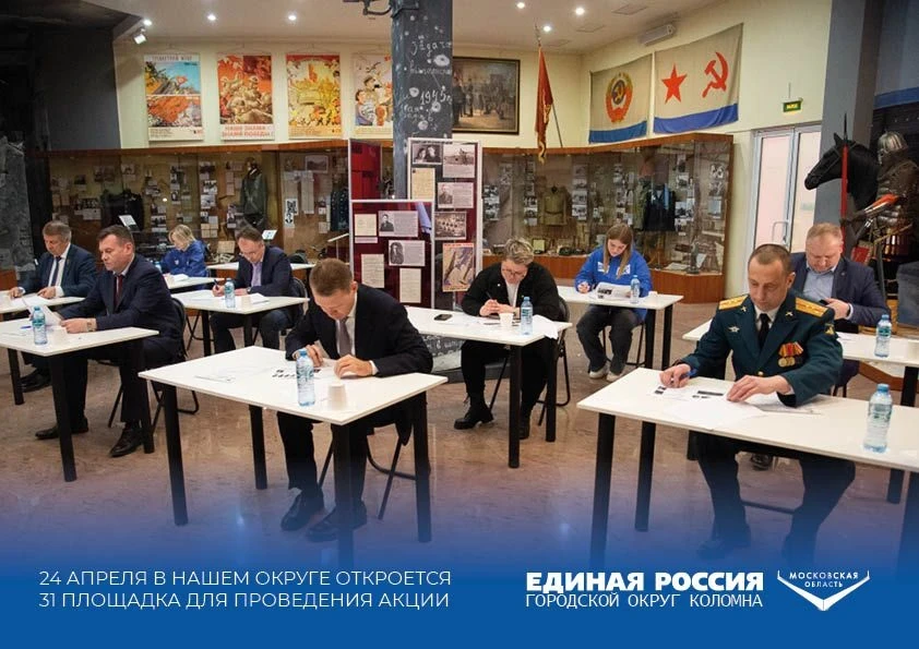 Помнить о подвиге наших дедов, прадедов и никогда не забывать уроки истории – главный посыл Междунар