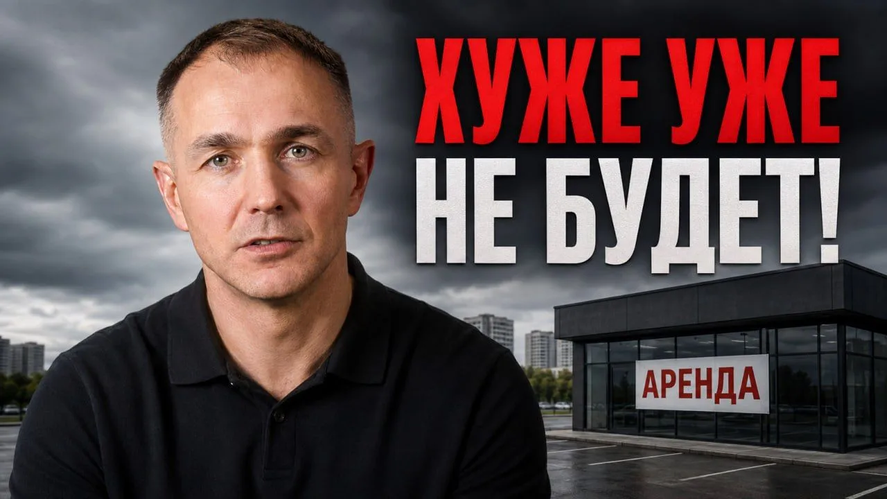 Если хотите пережить этот КРИЗИС, сначала сделайте ЭТО! Вот что я понял за 20 лет в биз...