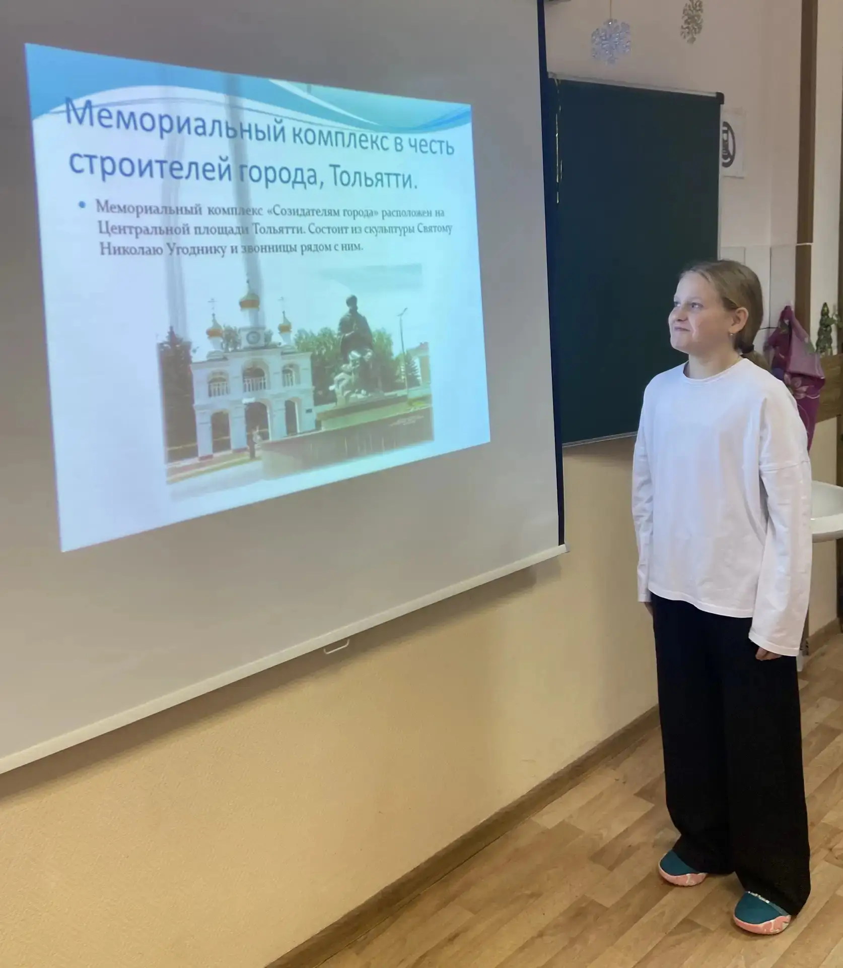 13 января мы празднуем 175-летие Самарской губернии. В честь этого юбилея в нашей школе были проведе
