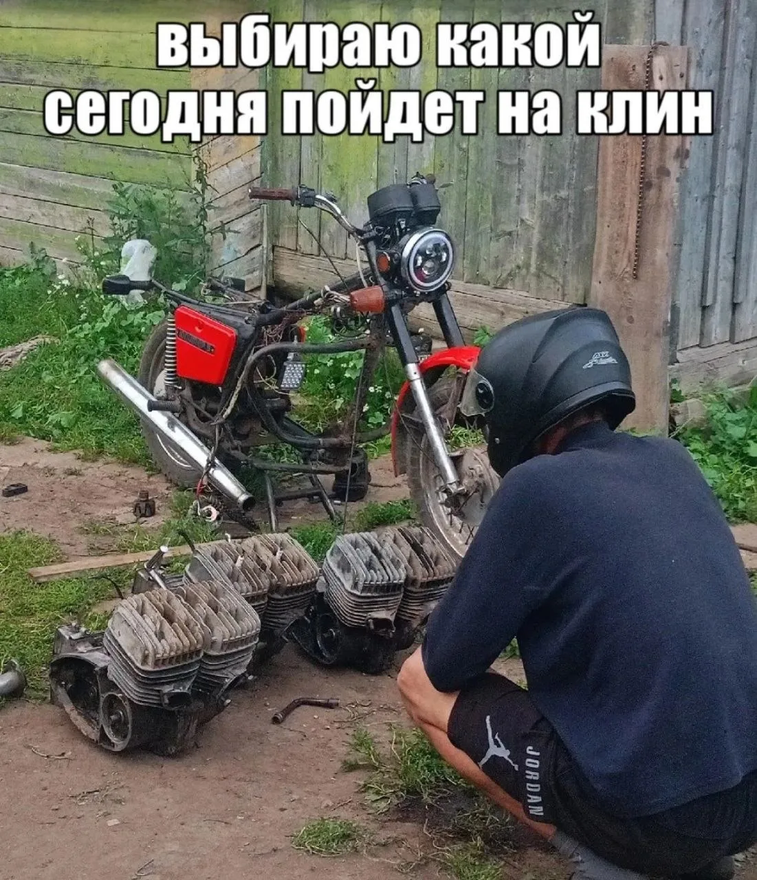 Иж Юпитер - это когда: