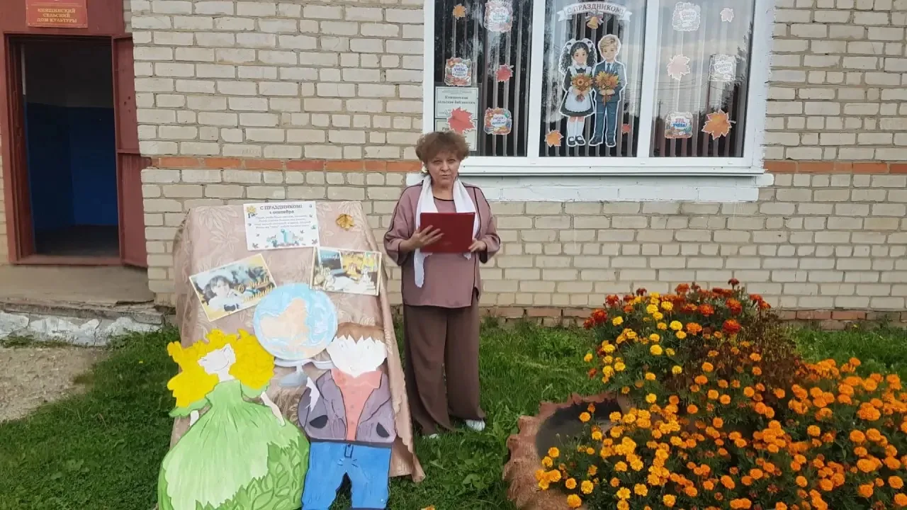 Снова за парту! 🍂📚 День знаний в Княщинском СДК