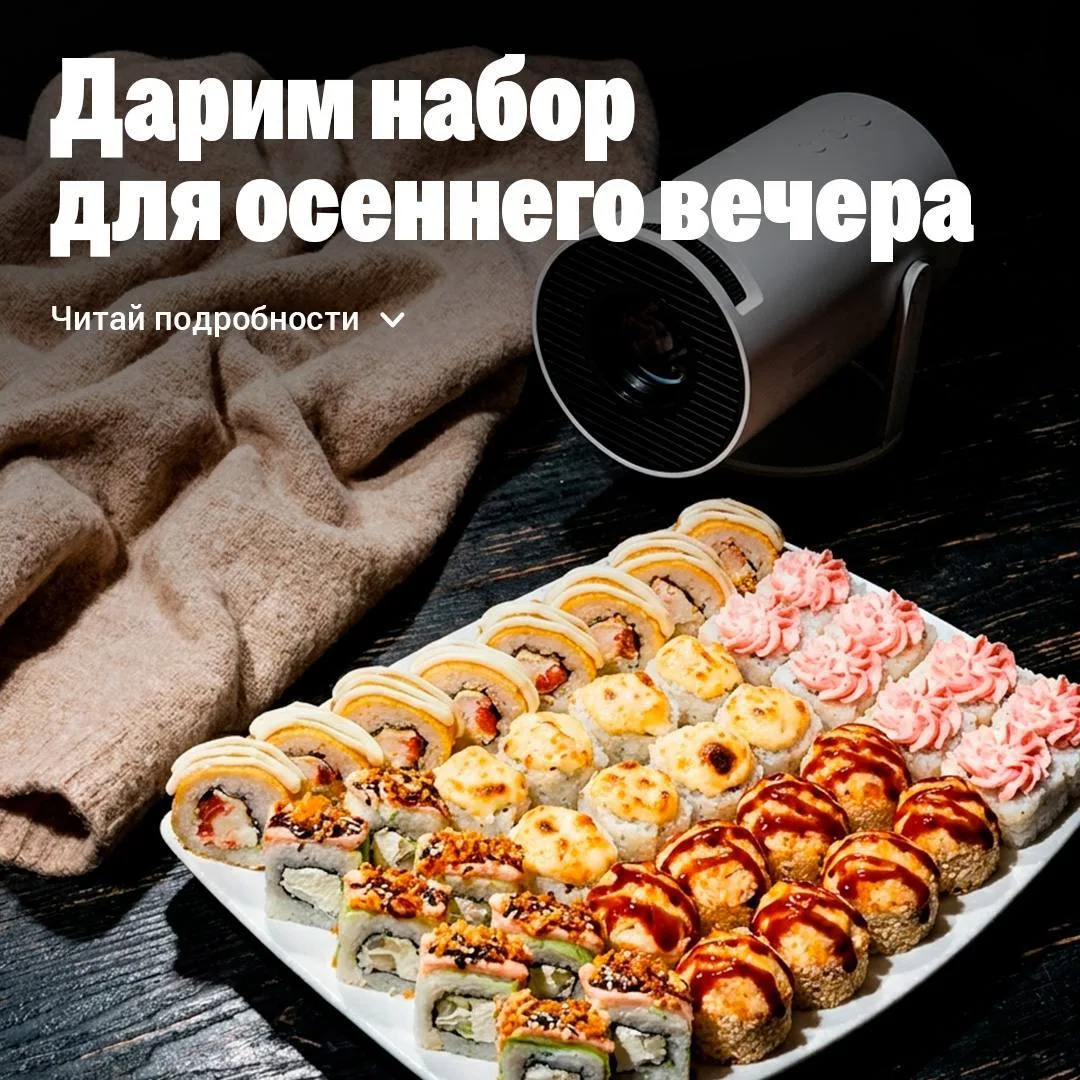 🚨 ПОСЛЕДНИЕ ДВА ДНЯ
