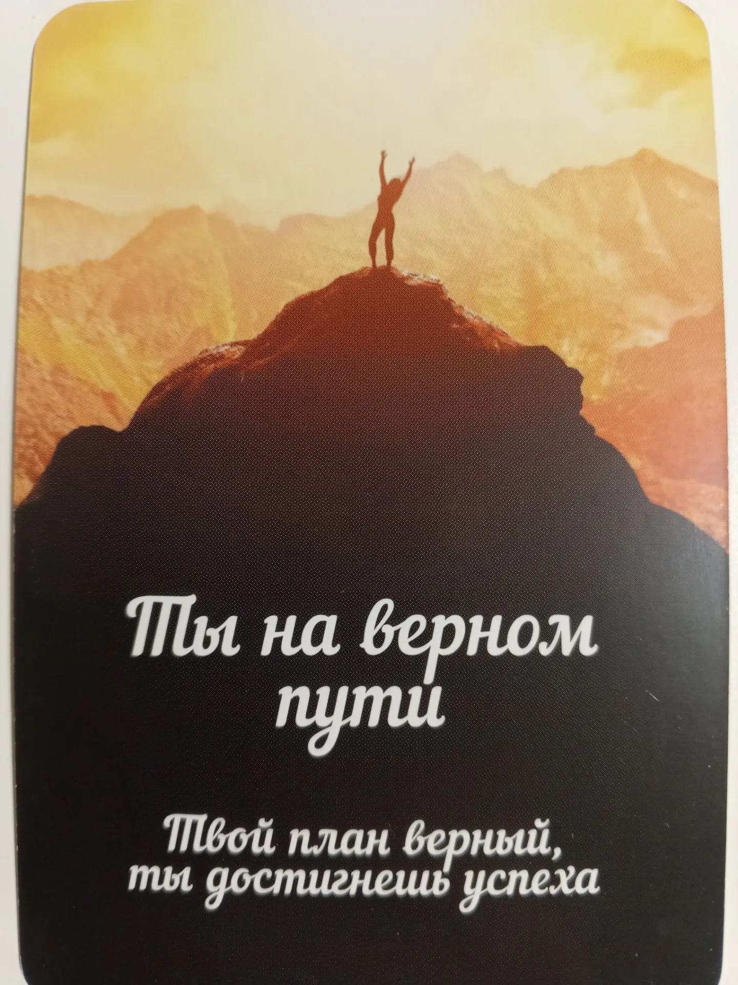 Доброе утро 🫶
