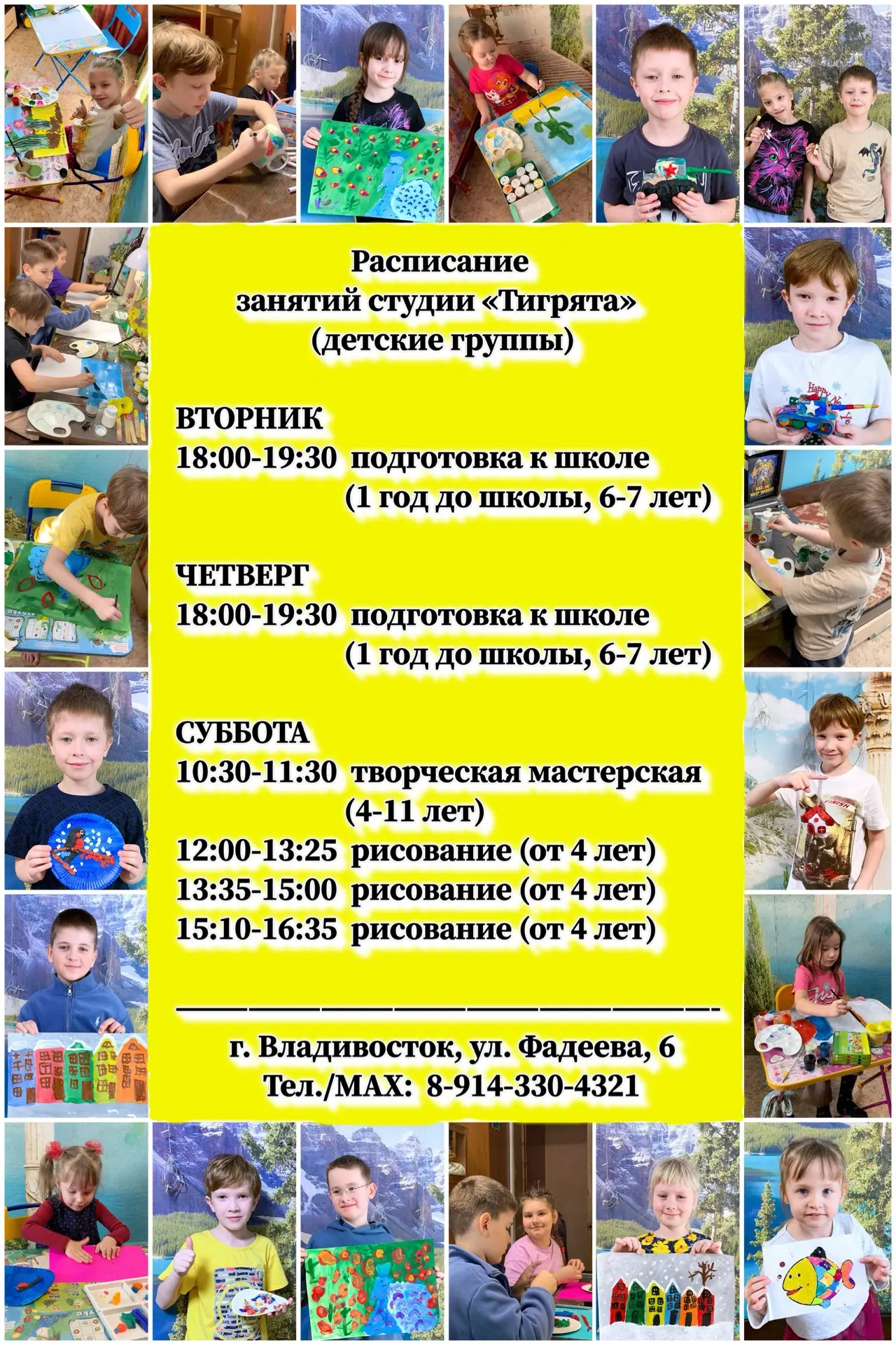 Рисование - одно из самых интересных занятий для детей: оно глубоко волнует ребенка, вы...