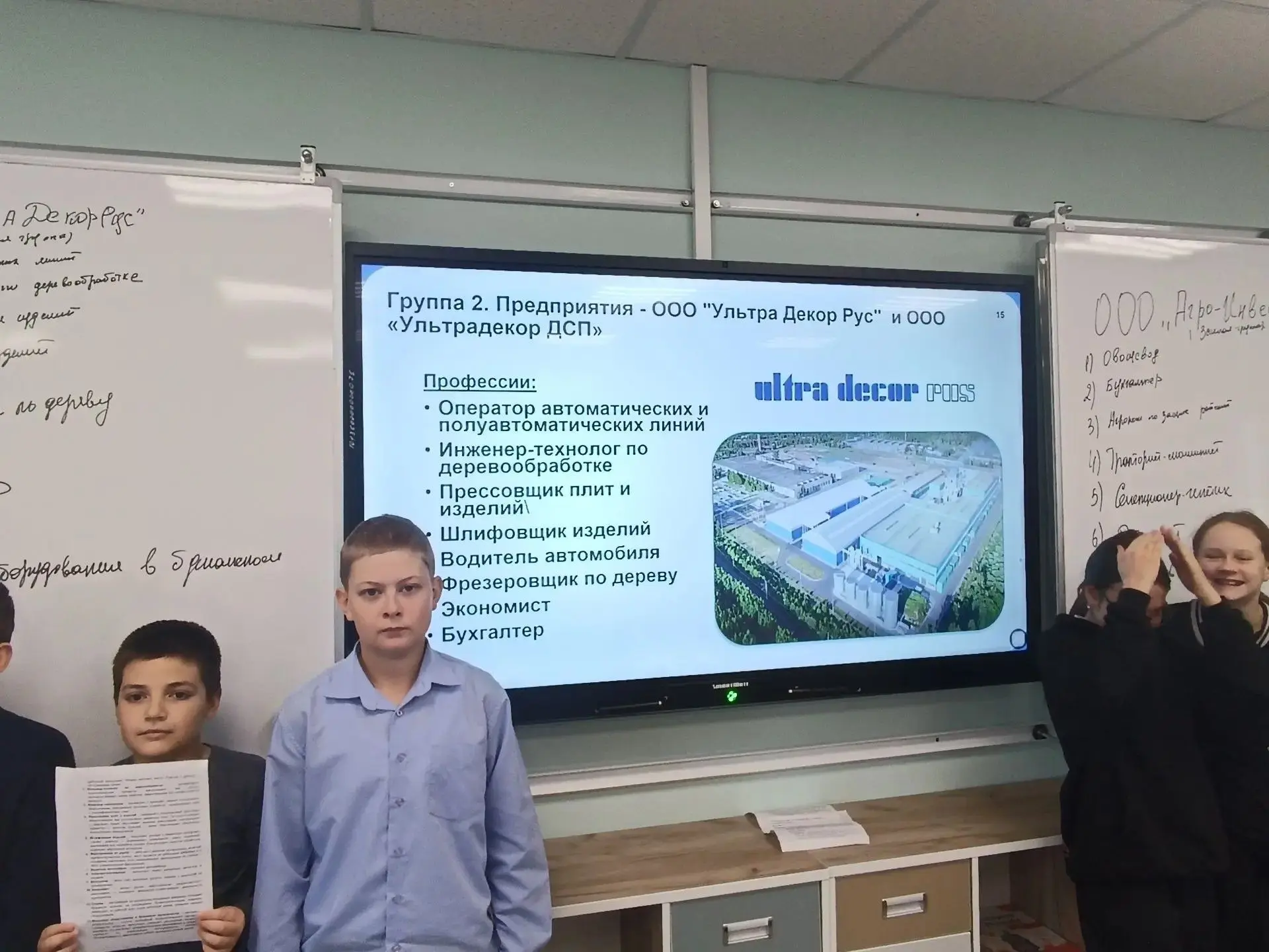 🎉 «Россия — мои горизонты»: изучаем возможности родного края!