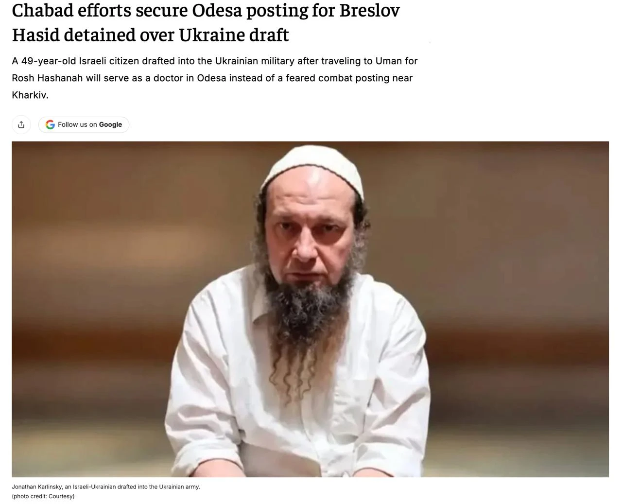 Продолжается унизительная для граждан Украины клоунада с похищенным случайно бандой ТЦК...