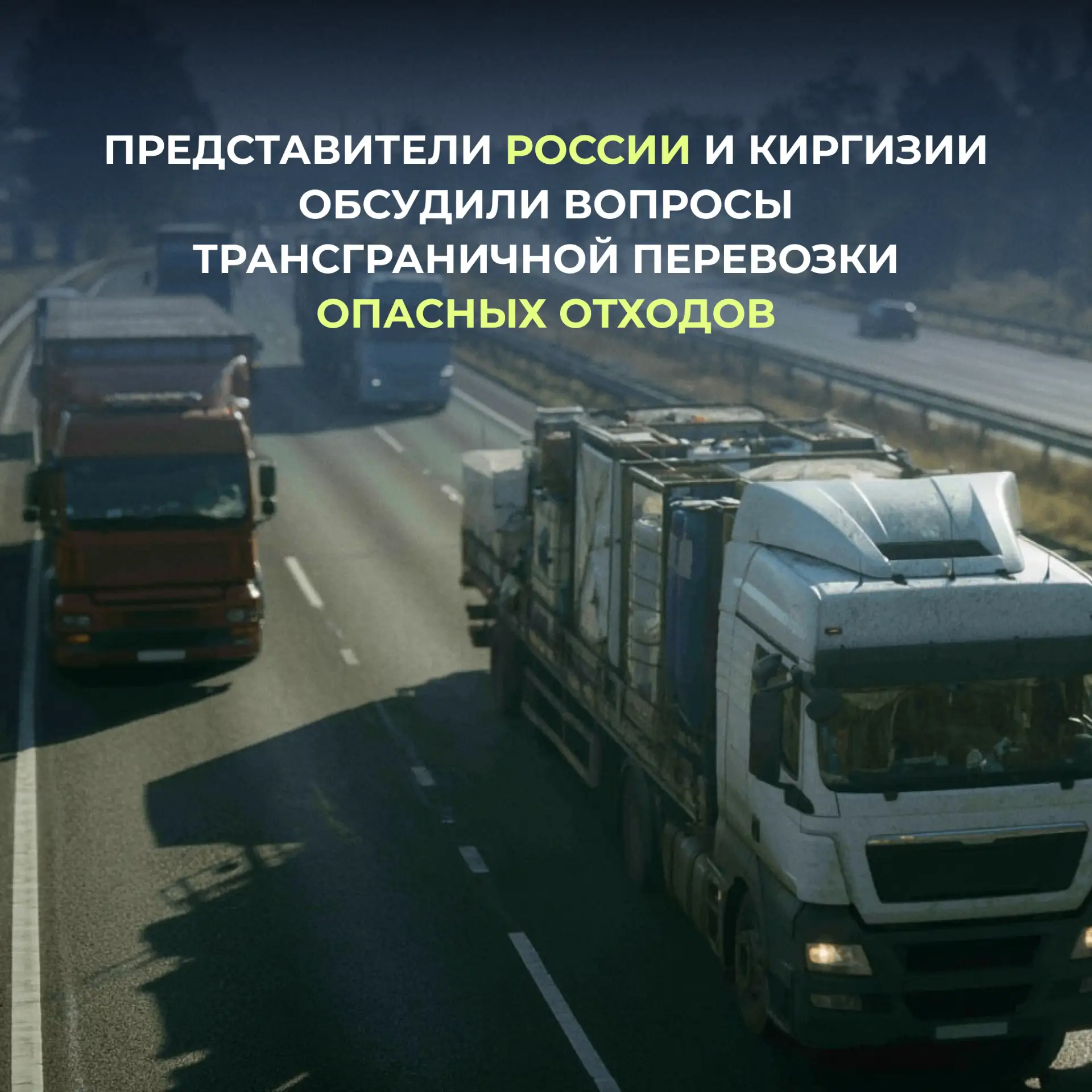 Специалисты Росприроднадзора и Министерства природных ресурсов, экологии и технического...