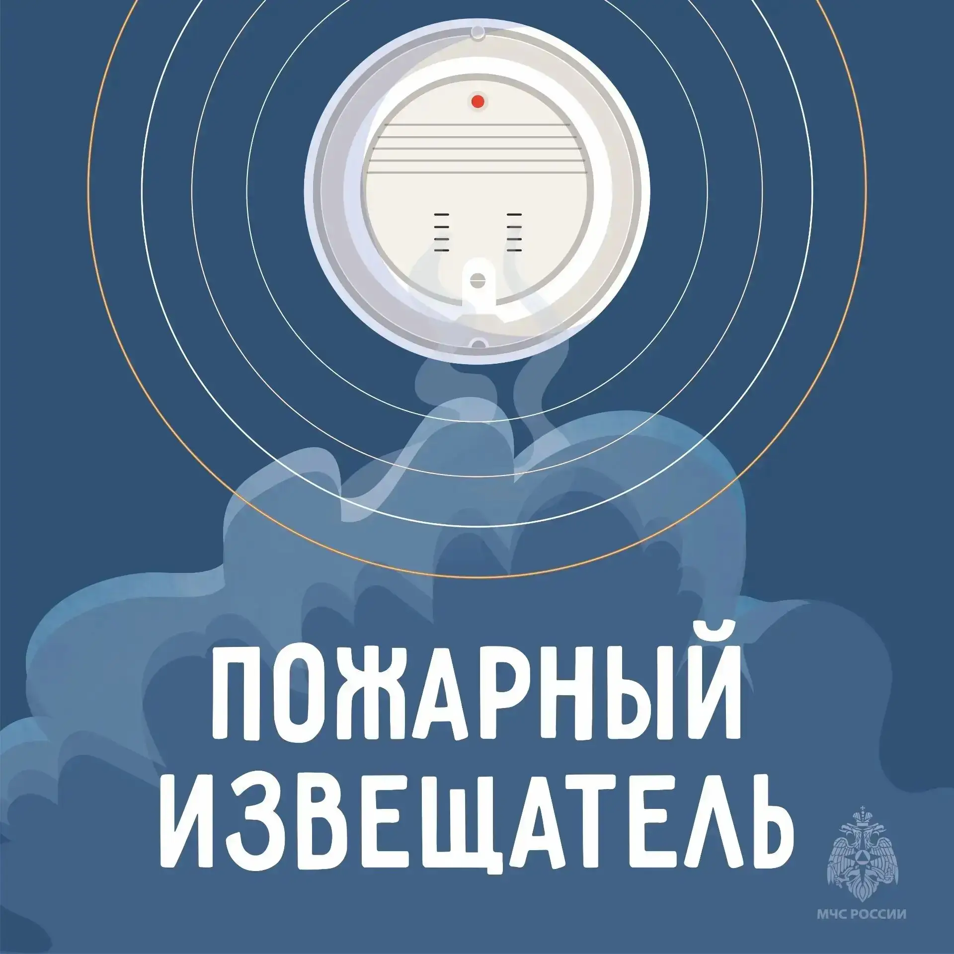 🔔Не теряйте драгоценные секунды: как спасти жизнь во сне