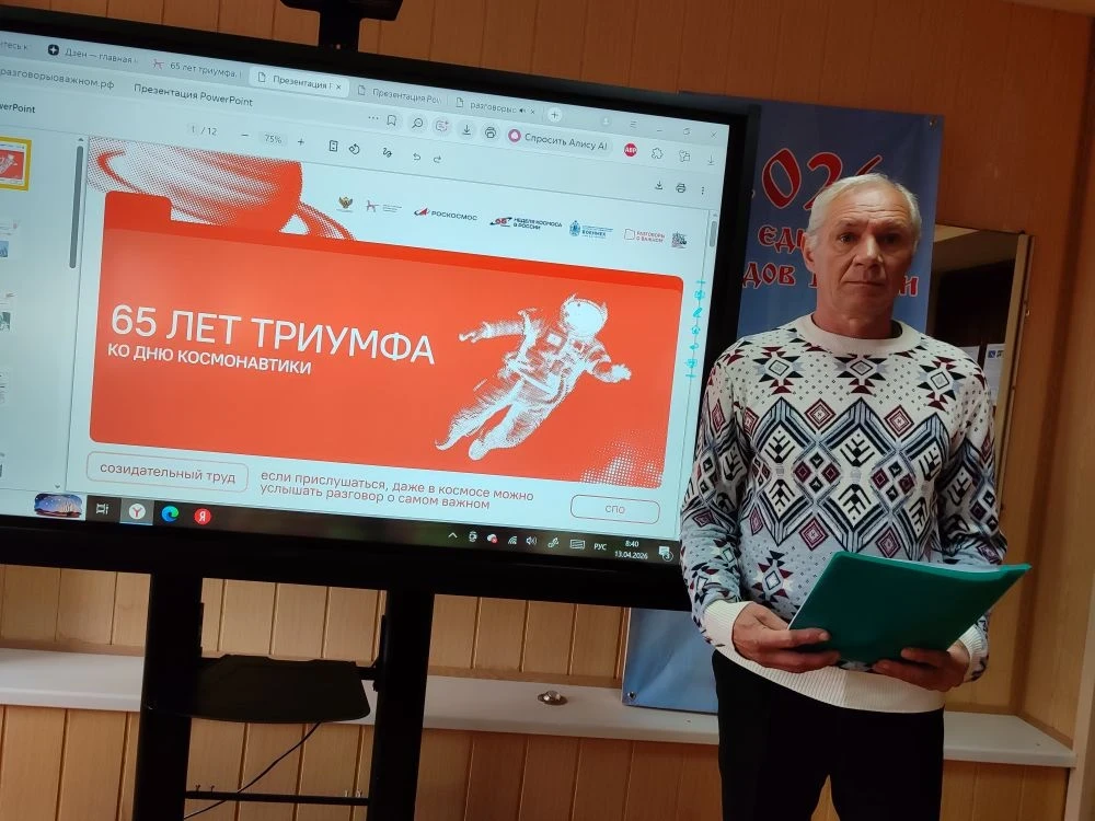 13 апреля 2026 г. в КЧР ГБПОО МПК «Профессионал» прошла традиционная еженедельная торжественная лине