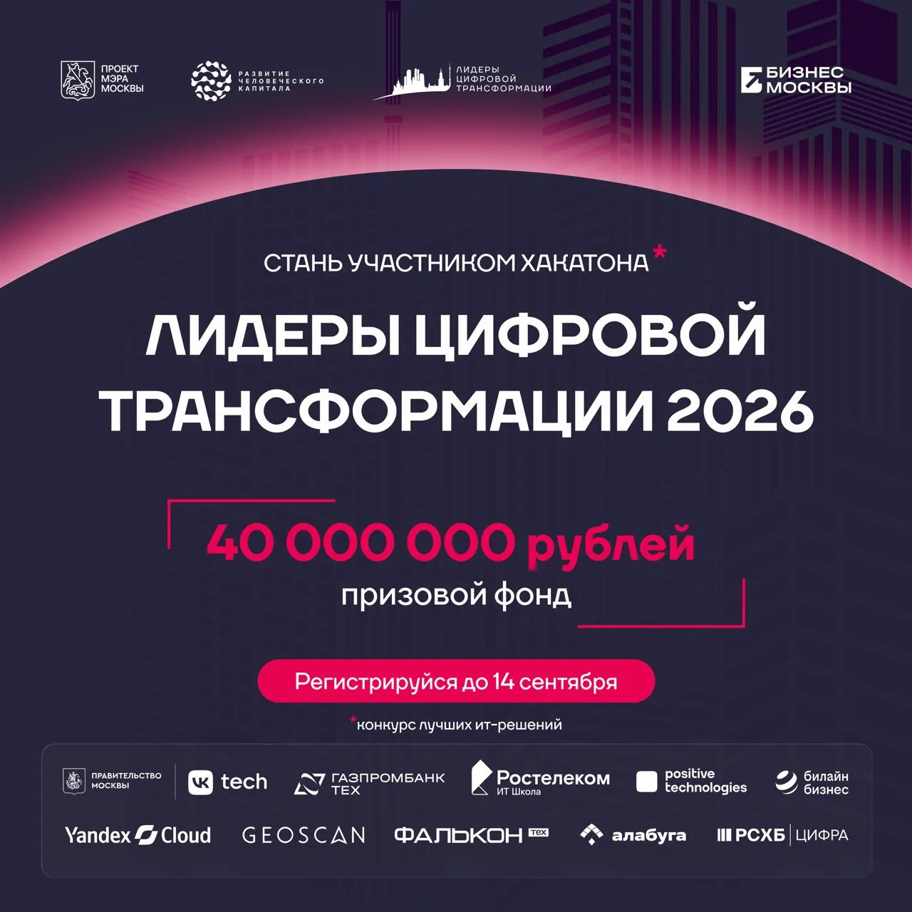 👾 Не жди, пока тебя заметят — заяви о себе сам!