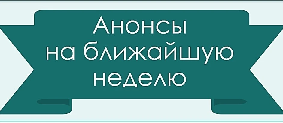 Образовательные события в конце января ⚡Завершается экспертная оценка работ муниципальн...
