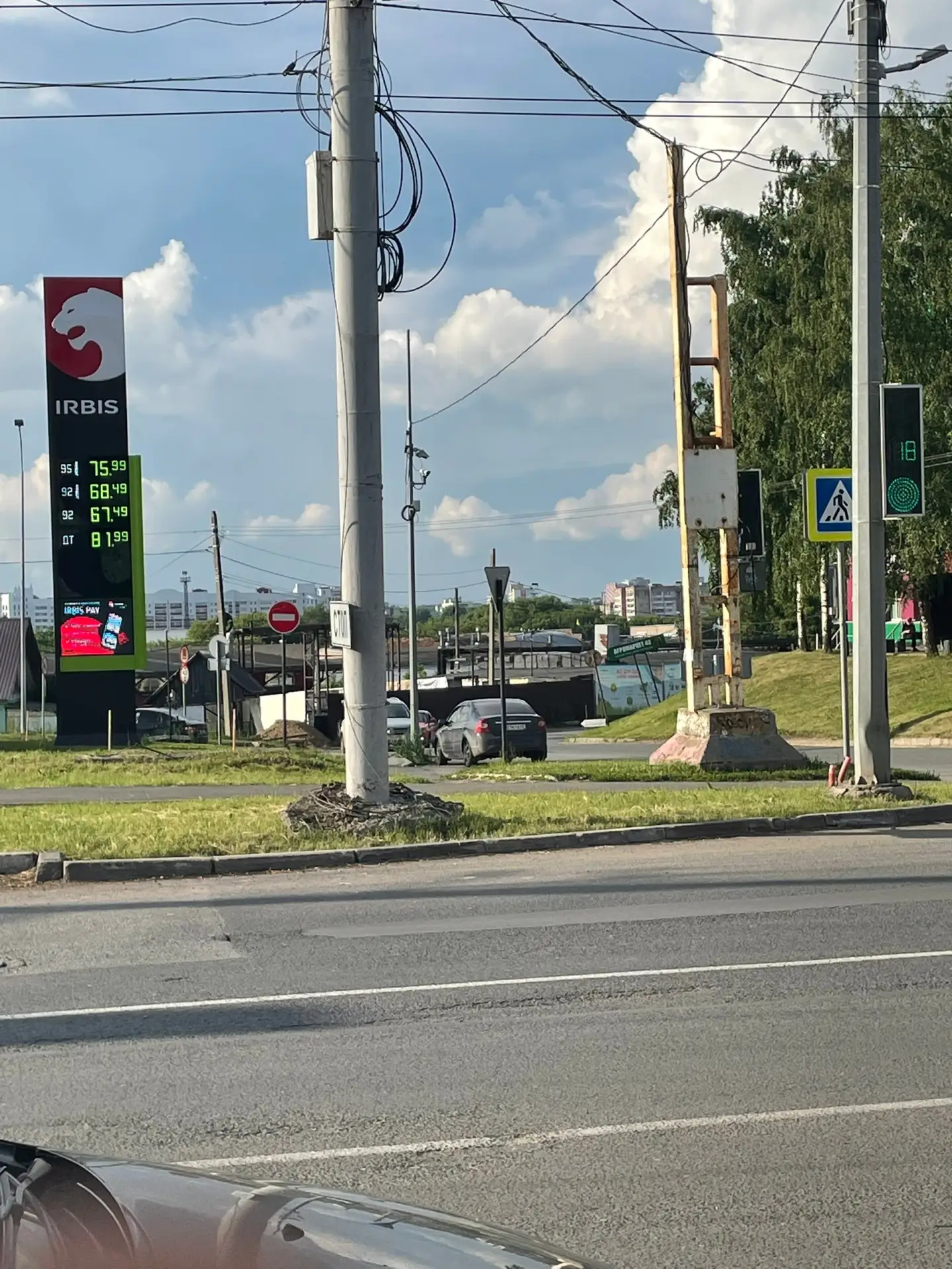 Ирбис совсем охренели ?

📍 Киров
👉 Подписаться
🔥 Киров ЧП