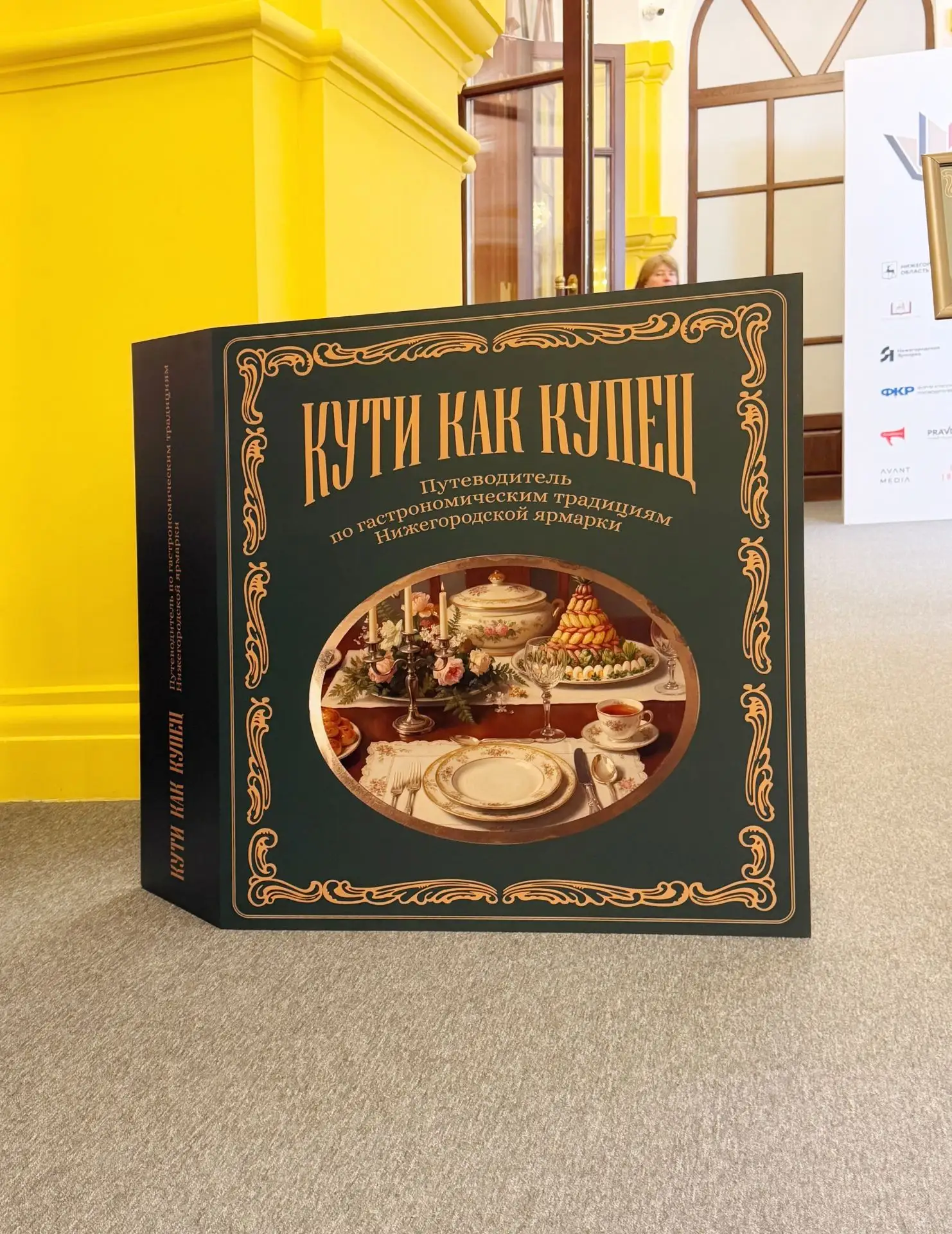 Знакомим с новинками региональных издательств