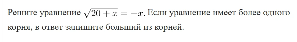 Голосуйте за правильный ответ реакциями:
👍 -4
❤️ 4
🔥 5
✅ -5
