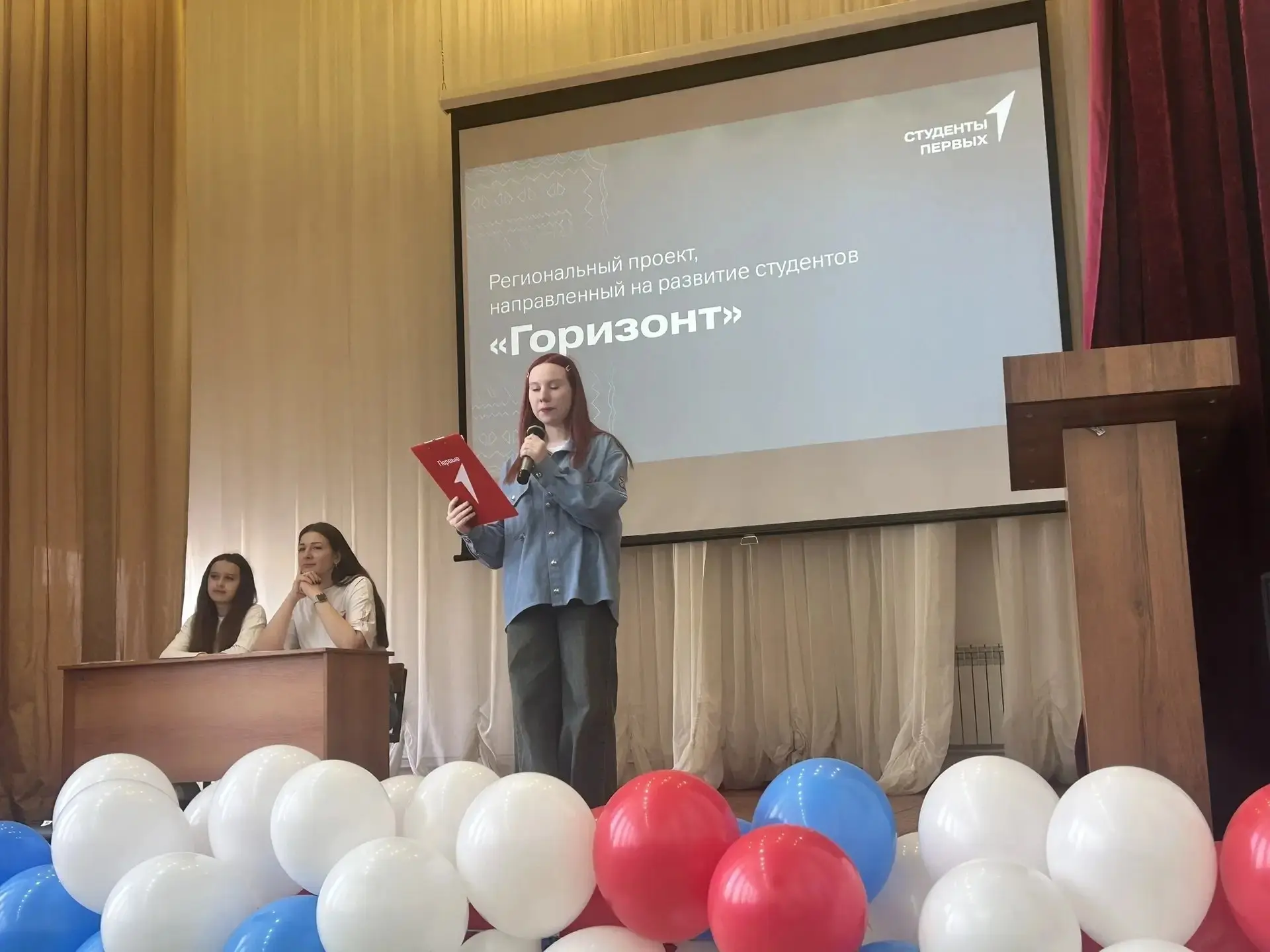 ✨ Команда «Авангард механизмов» достойно выступила на городском этапе проекта «Горизонт»

🔝 Сегодня