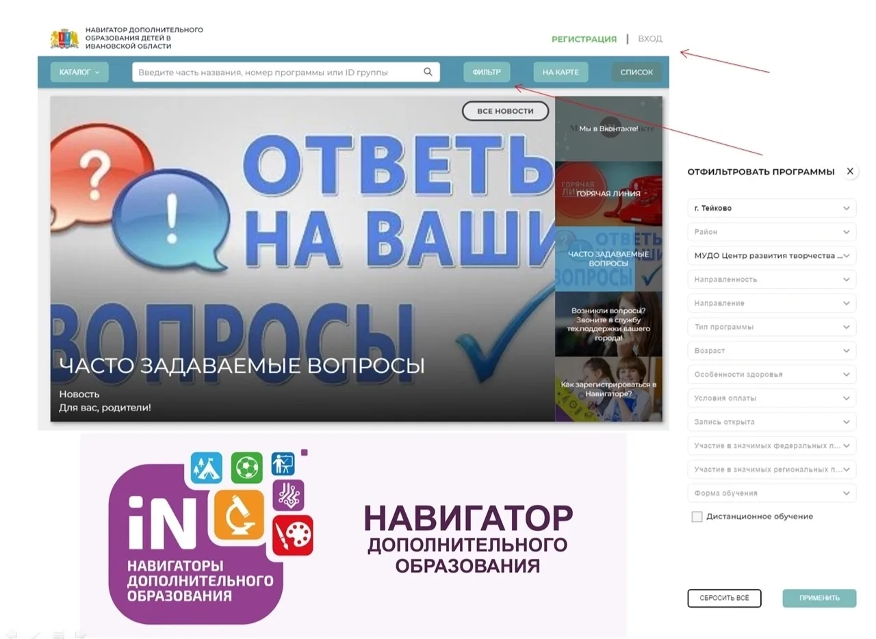 👩‍🦱Уважаемые родители,👱‍♂