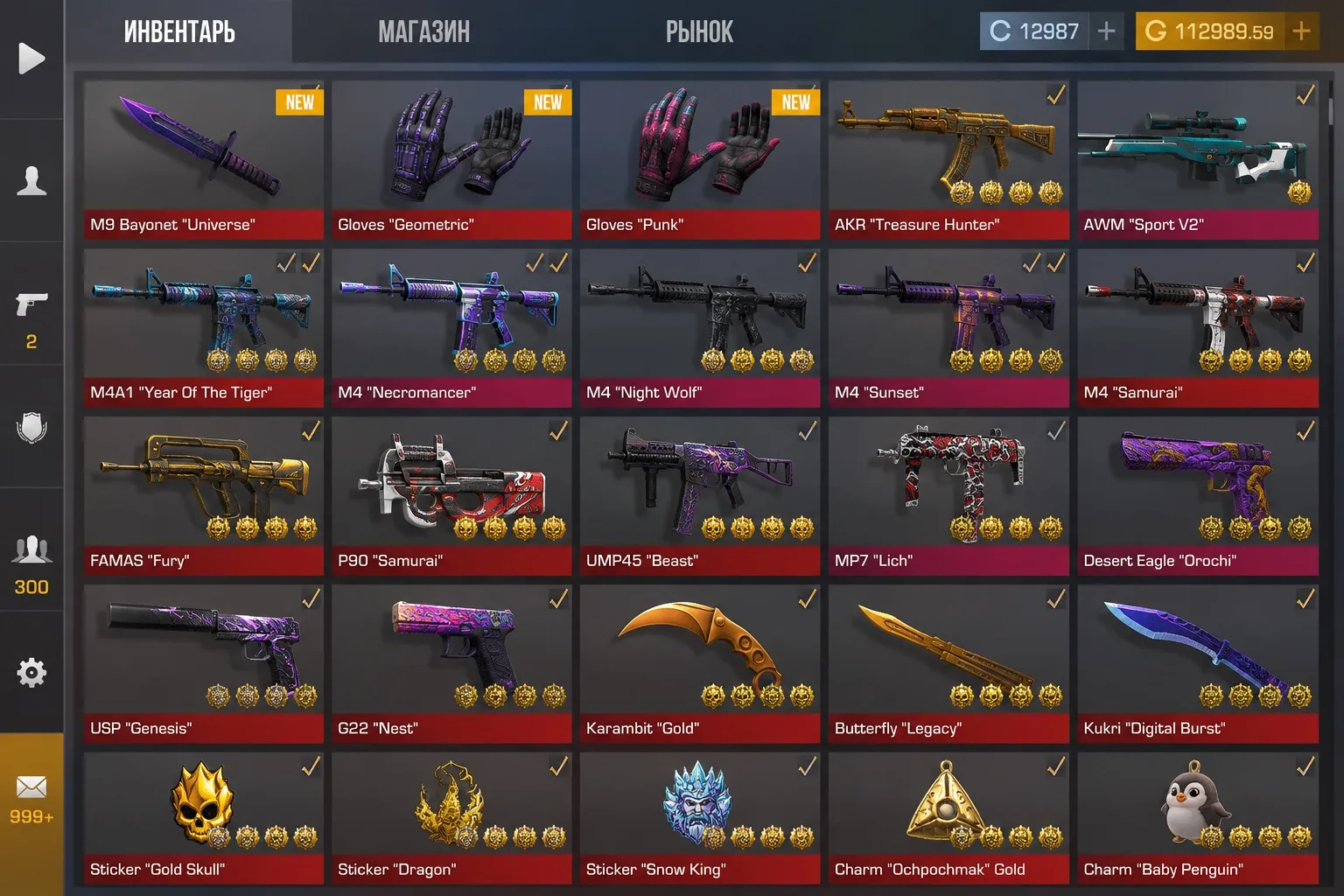 ПОДАРЮ ЛЮБОЙ СКИН ПЕРВЫМ 10 ЛЮДЯМ ИЗ ИНВЕНТАРЯ 🔥 

ТАК ЖЕ РАЗДАМ 5 БК ПРОМО  🍔 

ПРОВЕРЯТЬ БУДУ ПО