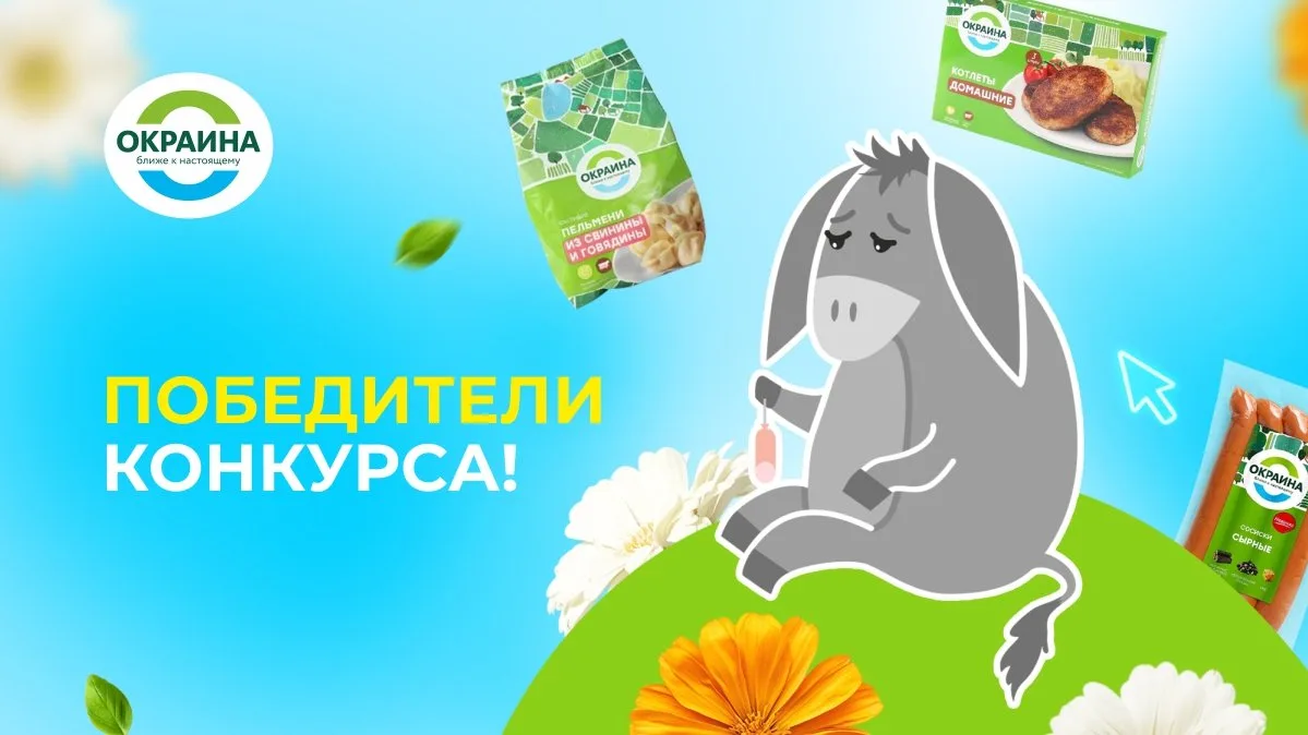 Вот это была охота! 🫏