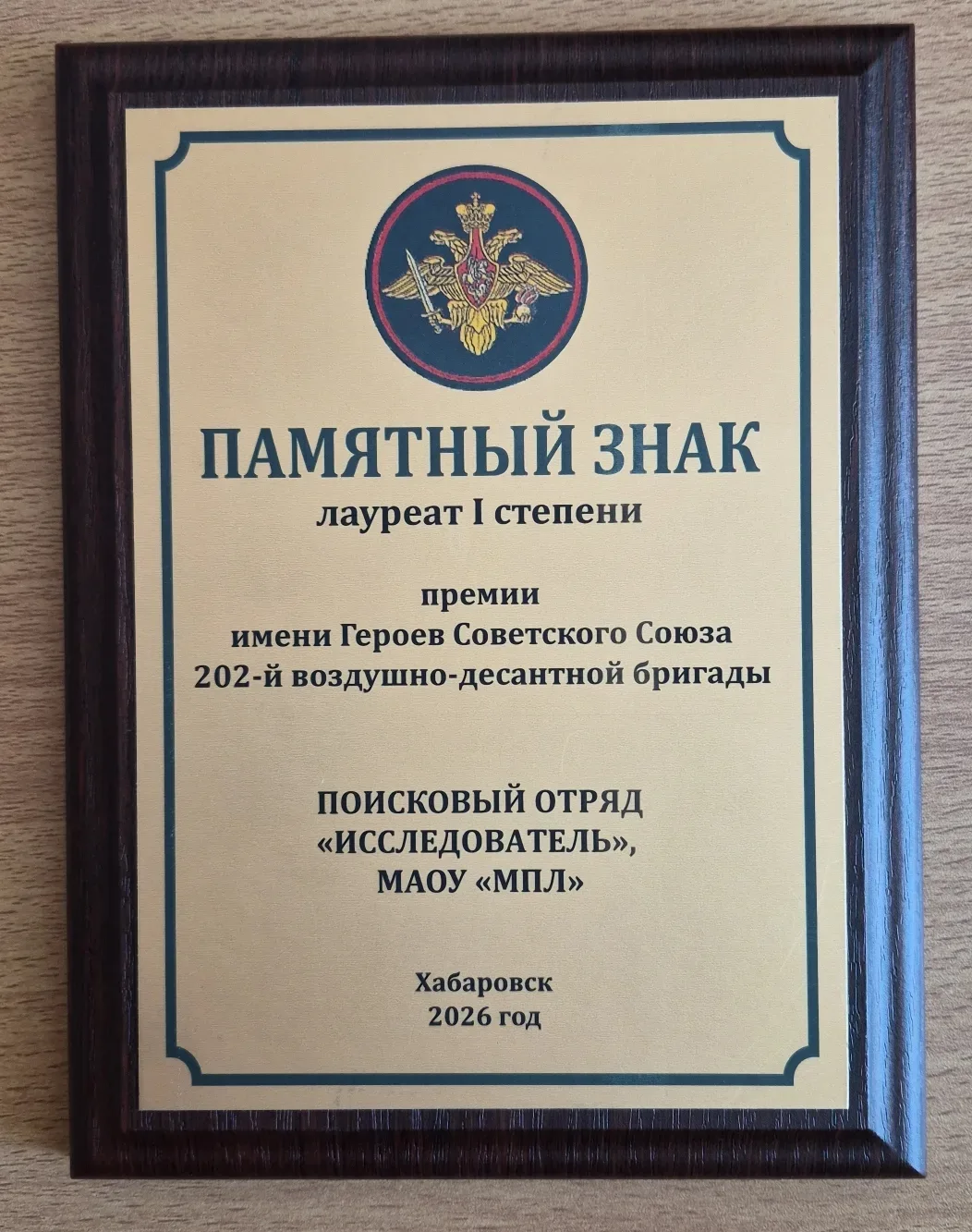 Вы все уже знаете, что вчера произошло на Мемориале площади Славы из предыдущего поста. Но если не в