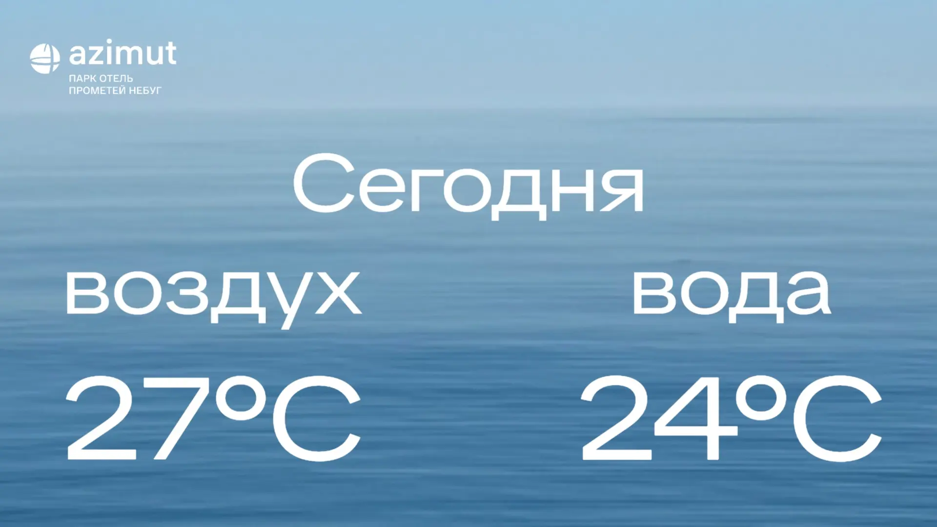 30.07.26 🦚