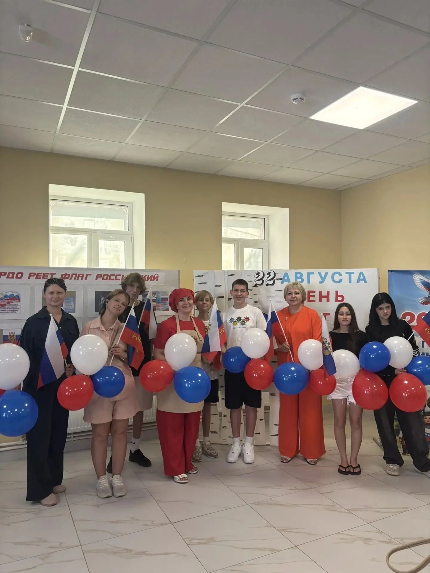 💥🇷🇺❤ДЕНЬ ГОСУДАРСТВЕННОГО ФЛАГА #ВоспитаниеКультурой