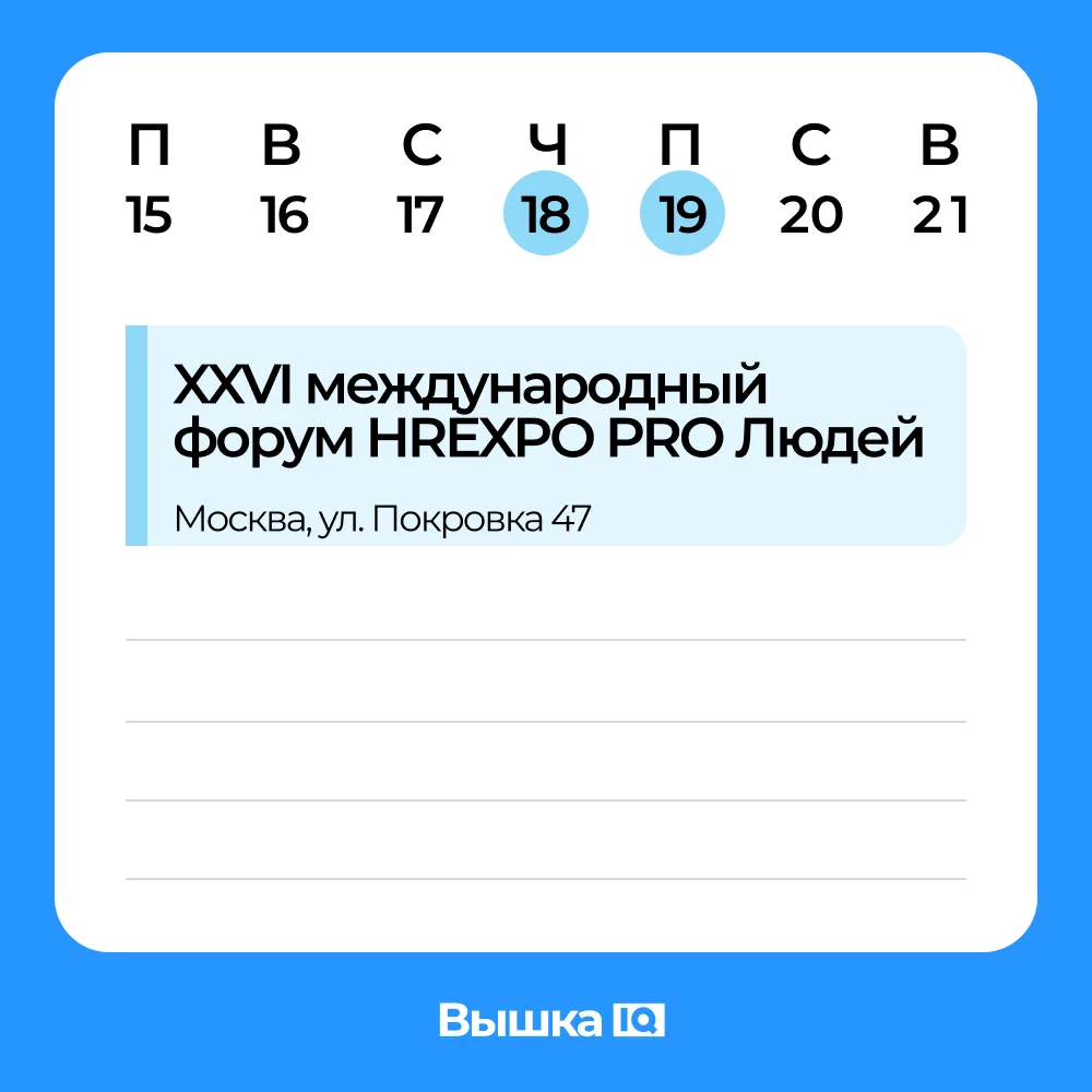 Какие профессии и компетенции будут востребованы в ближайшие годы? Как выстроить модель...