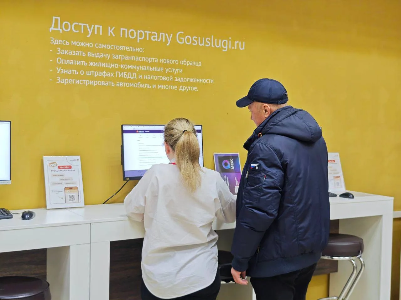 📍 В МФЦ Балашихи расширили зону цифровых услуг  В центральном офисе «Мои Документы» на ул. Советская