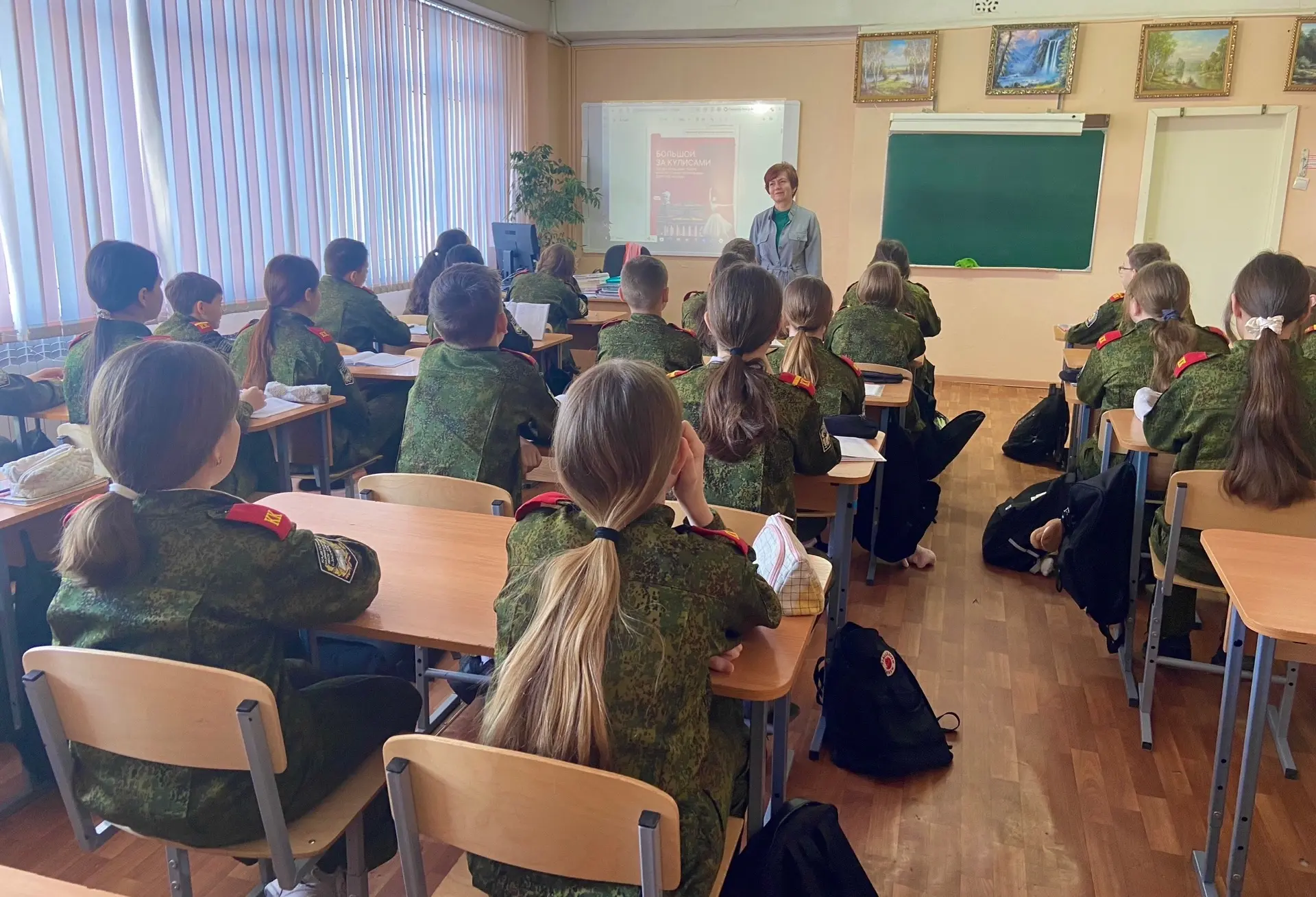 МОБУ СОШ С.Засечное :Разговоры о важном 23 марта в МОБУ СОШ с.Засечное прошло  очередное занятие из 